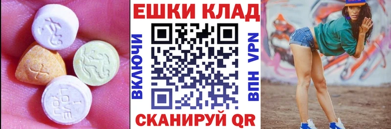 где купить наркотик  Вязьма  ЭКСТАЗИ круглые 