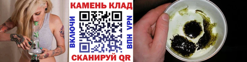 ГАШИШ VHQ  Вязьма 