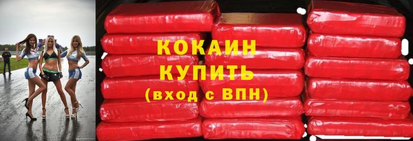 первитин Верея