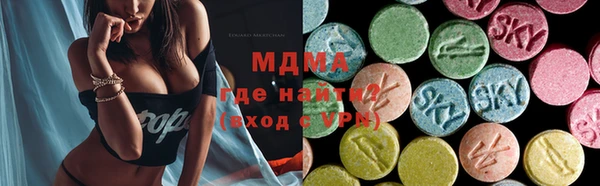 первитин Верея