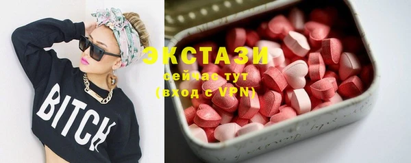 первитин Верея