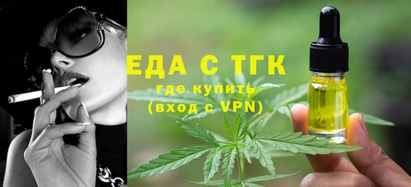 первитин Верея