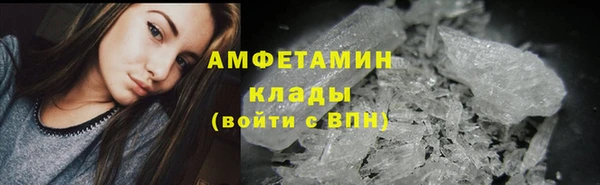 первитин Верея