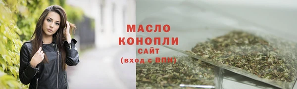 первитин Верея