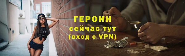 первитин Верея