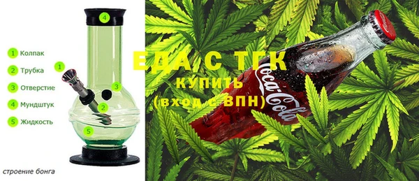 соль курить ск Верхнеуральск