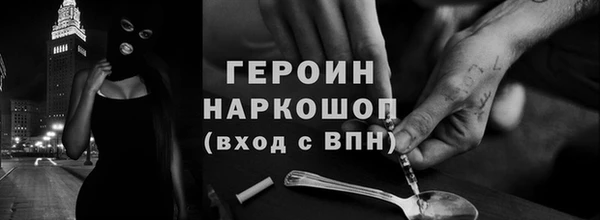 соль курить ск Верхнеуральск