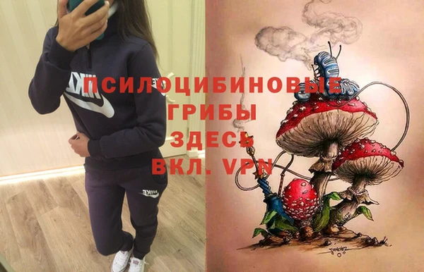 соль курить ск Верхнеуральск