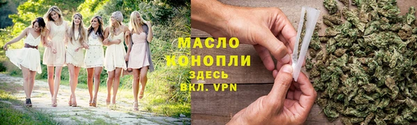 кокаин премиум Ельня