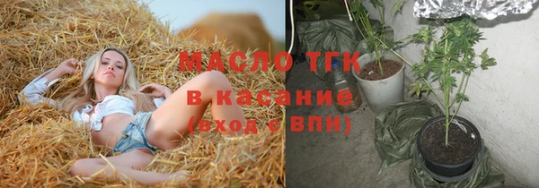 соль курить ск Верхнеуральск