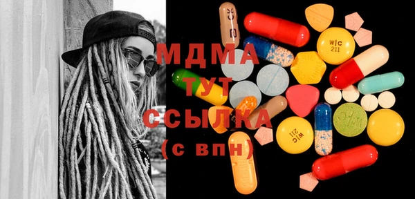 первитин Верея