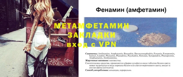 соль курить ск Верхнеуральск