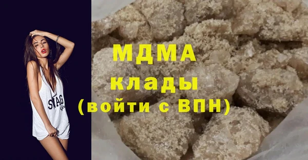первитин Верея