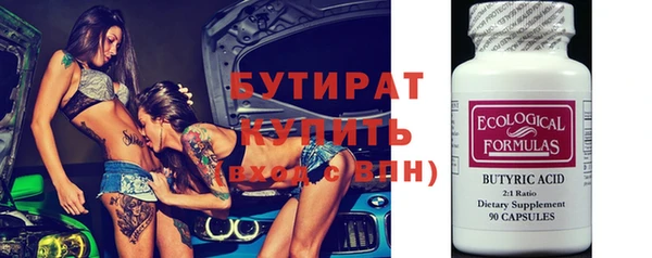 соль курить ск Верхнеуральск