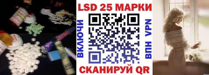 LSD-25 экстази ecstasy  Вязьма 
