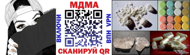 даркнет сайт  Вязьма  МДМА crystal 