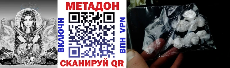 магазин продажи наркотиков  Вязьма  МЕТАДОН methadone 