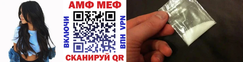 МЕТАМФЕТАМИН кристалл  МЕГА вход  Вязьма 