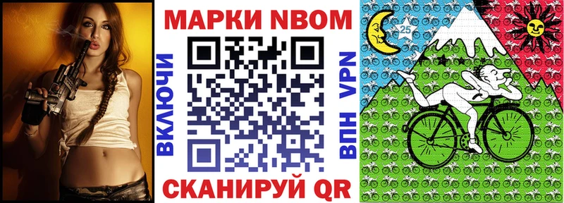 Наркотические марки 1,8мг  наркошоп  Вязьма 