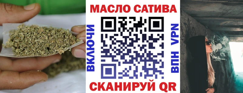 ТГК жижа  Вязьма 