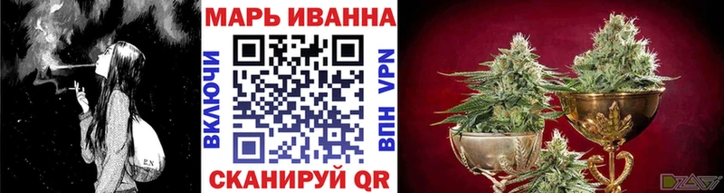 Марихуана LSD WEED Вязьма