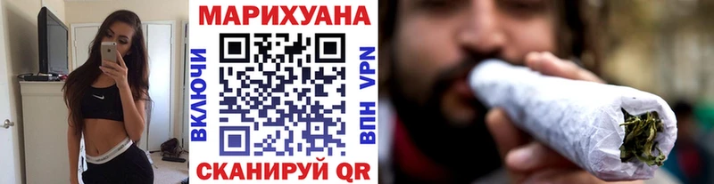 Марихуана конопля  Вязьма 